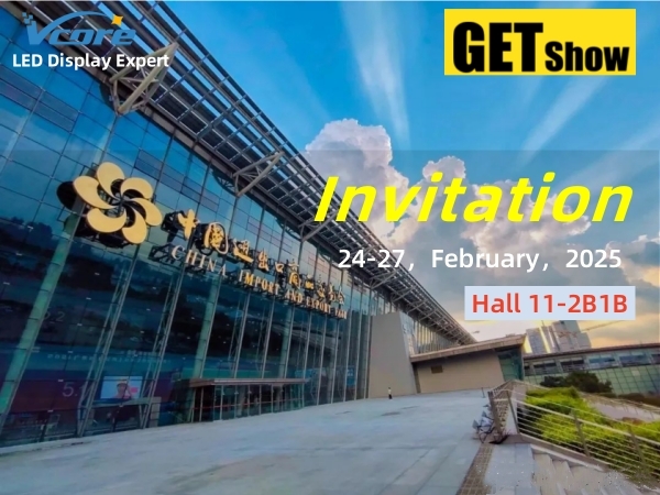 GETSHOW Expo 2025 In Guangzhou