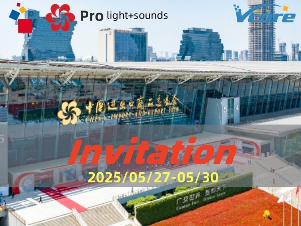 Prolight & Sounds Expo 2025 In Guangzhou